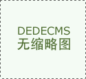 为何砂浆岩棉复合板如此受欢迎?砂浆岩棉复合板优势详解